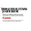 ! Trade-In   Canon RF  EOS R   3000 .   02.06.2025  30.06.2025